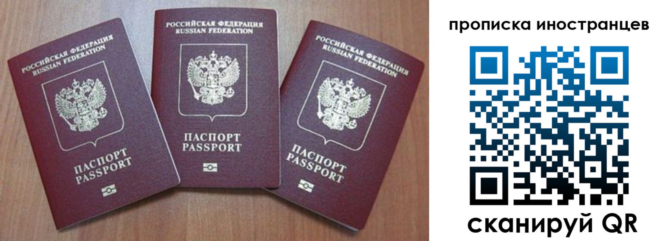 где прописаться в Алдане