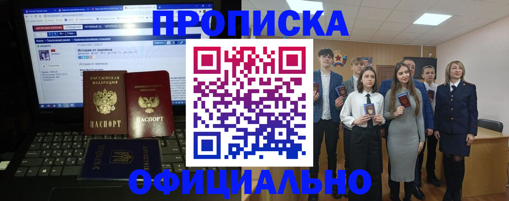 временная регистрация адрес в Алдане